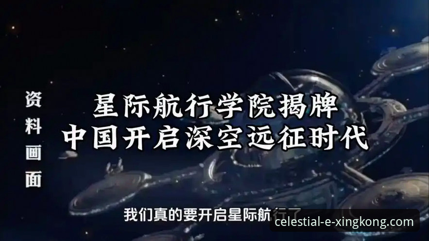星空中国官方网站下载官方下载 掌握星空中国官方网站下载的5个关键步骤,开启全新探索之旅