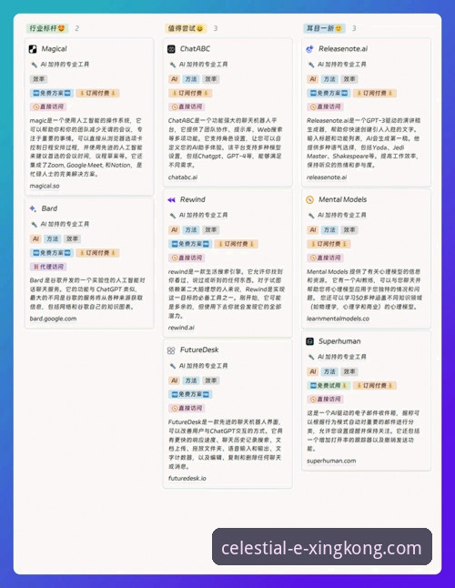 星空中国官网苹果下载 星空中国官网苹果下载实用指南:从安装到体验的全流程解析