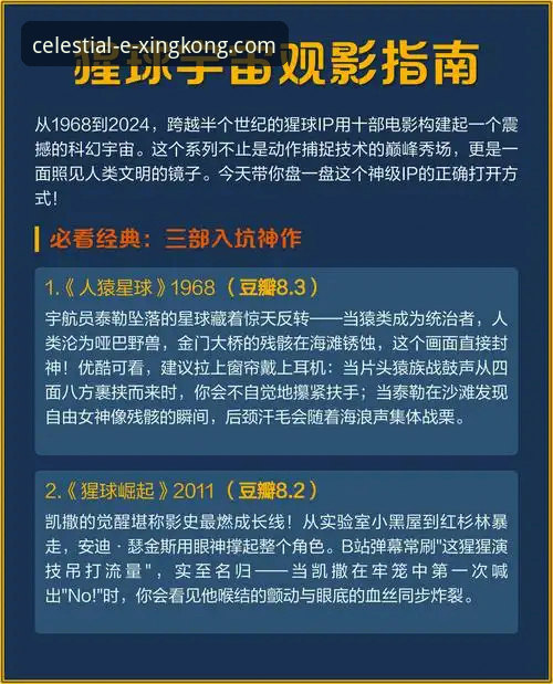 星空体育平台流畅体验终极指南：从下载到畅玩的完整方案