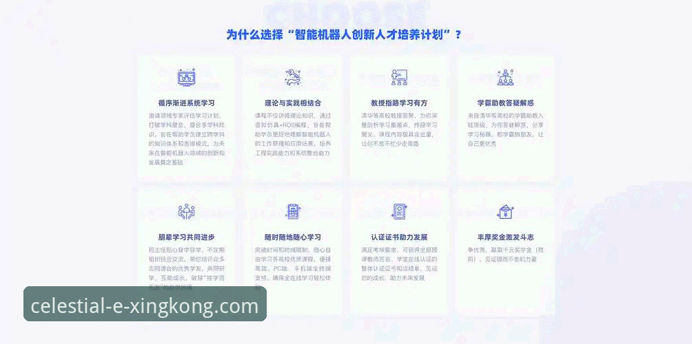 星空中国官网平台 星空体育平台使用教程:从下载安装到功能全掌握