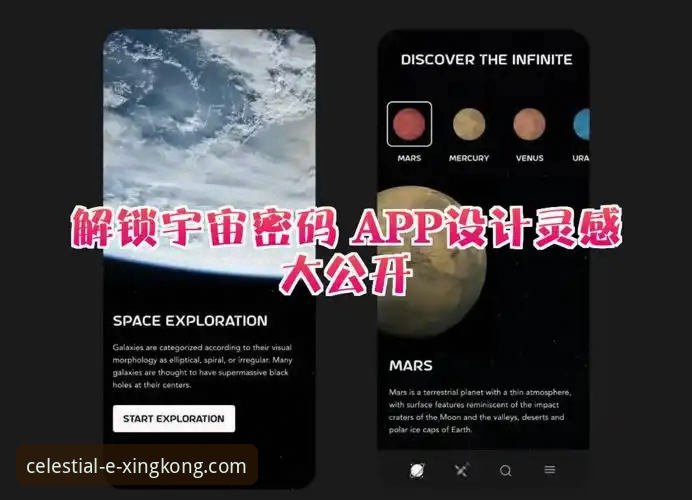 星空中国用户体验最新版 星空体育平台最新版本如何提升用户体验?——深度解析v2.2.0的核心升级与下载指南